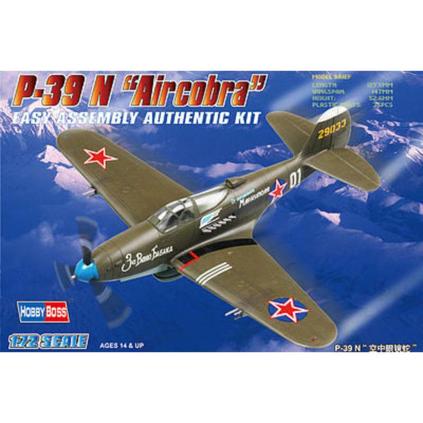 image1_1/72 P-39 N Aircobra Plastic Model Kit