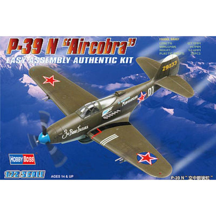 image1_1/72 P-39 N Aircobra Plastic Model Kit