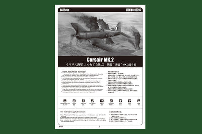 1/48 Corsair MK.2