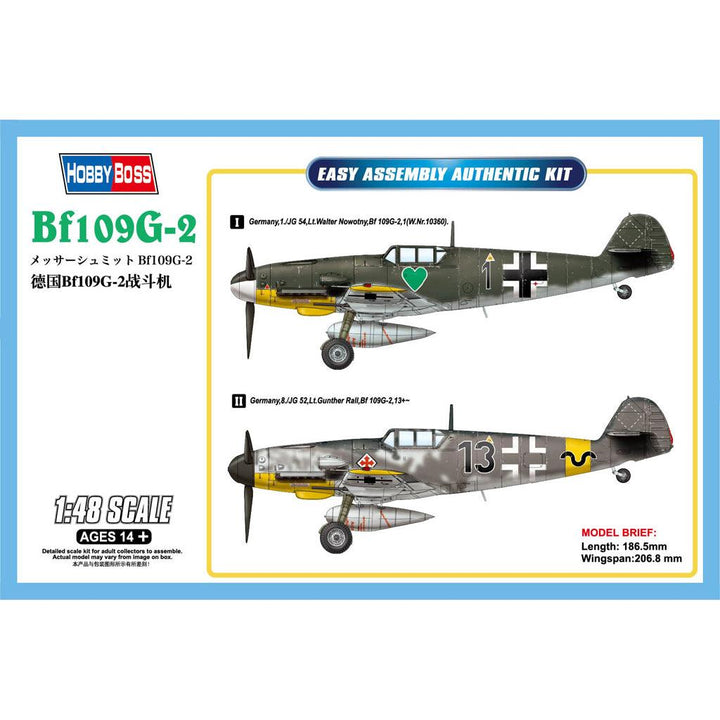 1/48 Bf109G-2