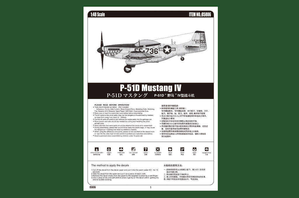 1/48 P-51D Mustang IV Fighter Plastic Model Kit_5