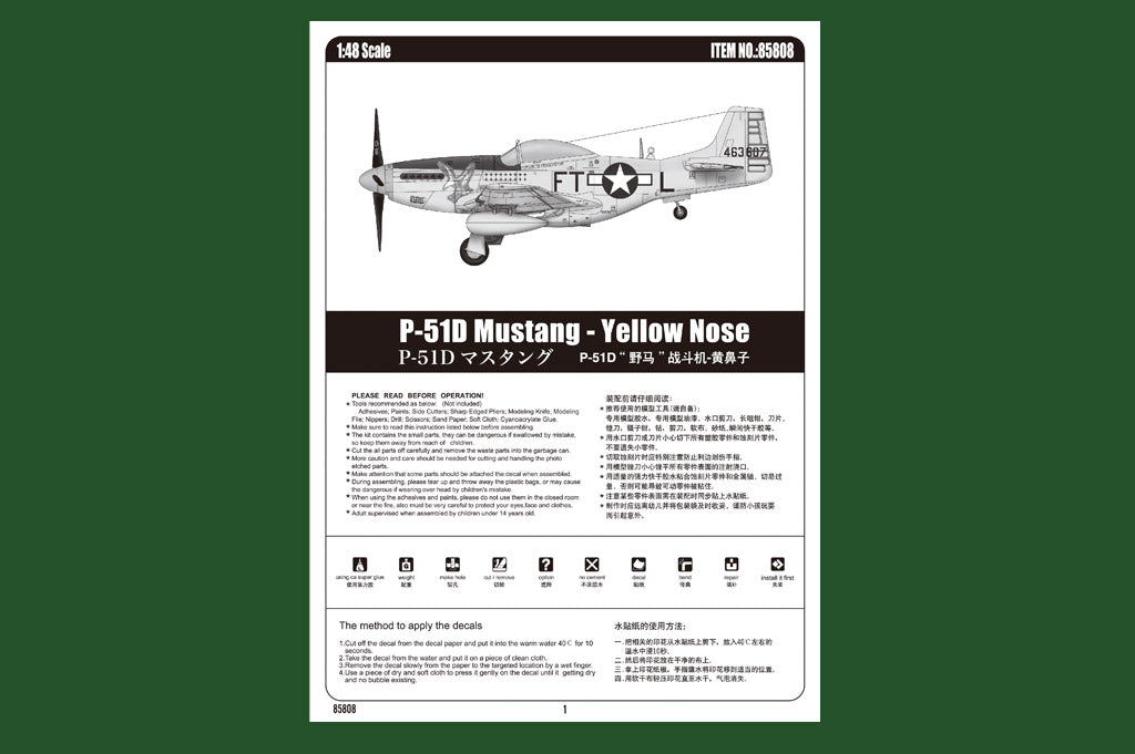 1/48 P-51D Mustang - Yellow Nose Plastic Model Kit_5