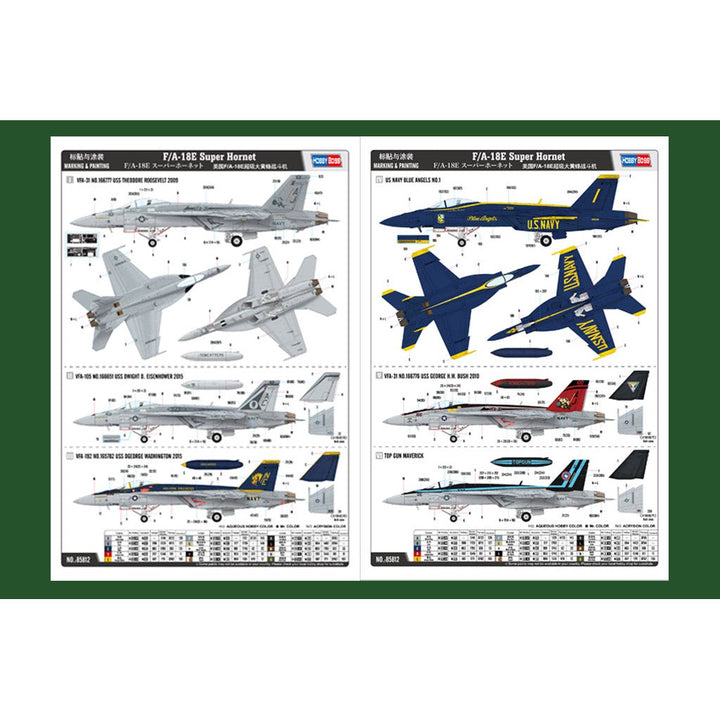 1/48 F/A-18E Super Hornet Plastic Model Kit_4