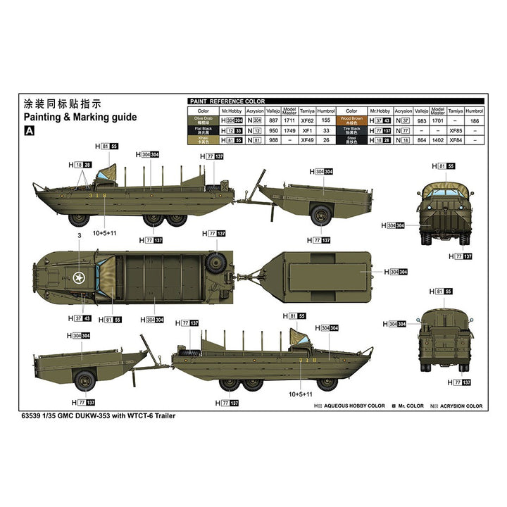 1/35 GMC DUKW-353 with WTCT-6 Trailer Plastic Model Kit_4