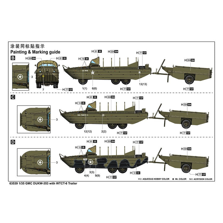 1/35 GMC DUKW-353 with WTCT-6 Trailer Plastic Model Kit_5