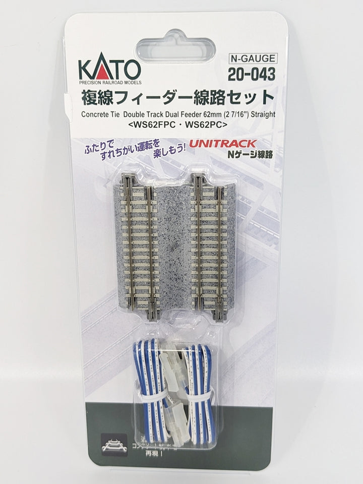 N UniTrack Double Sir Feeder (2)