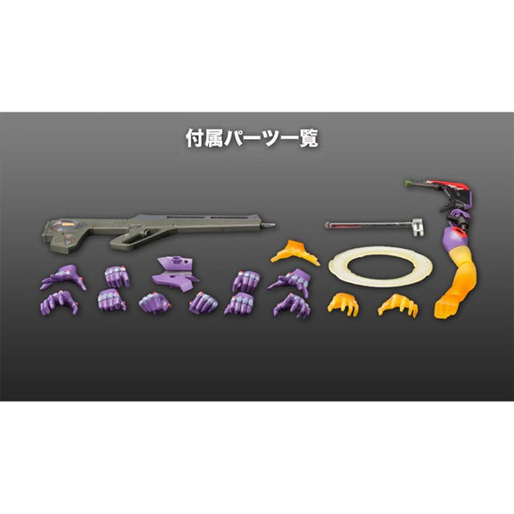 Kotobukiya Evangelion 3.0 Eva Test Type-01 Night Combat Ver. Model Kit