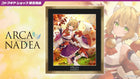 Arcanadea Chara Fine Graph Yukumo