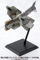 1/100 Evangelion: New Theatrical Edition - Vertical Take-off and Landing Aircraft YAGR-N101 Plastic Model Kit