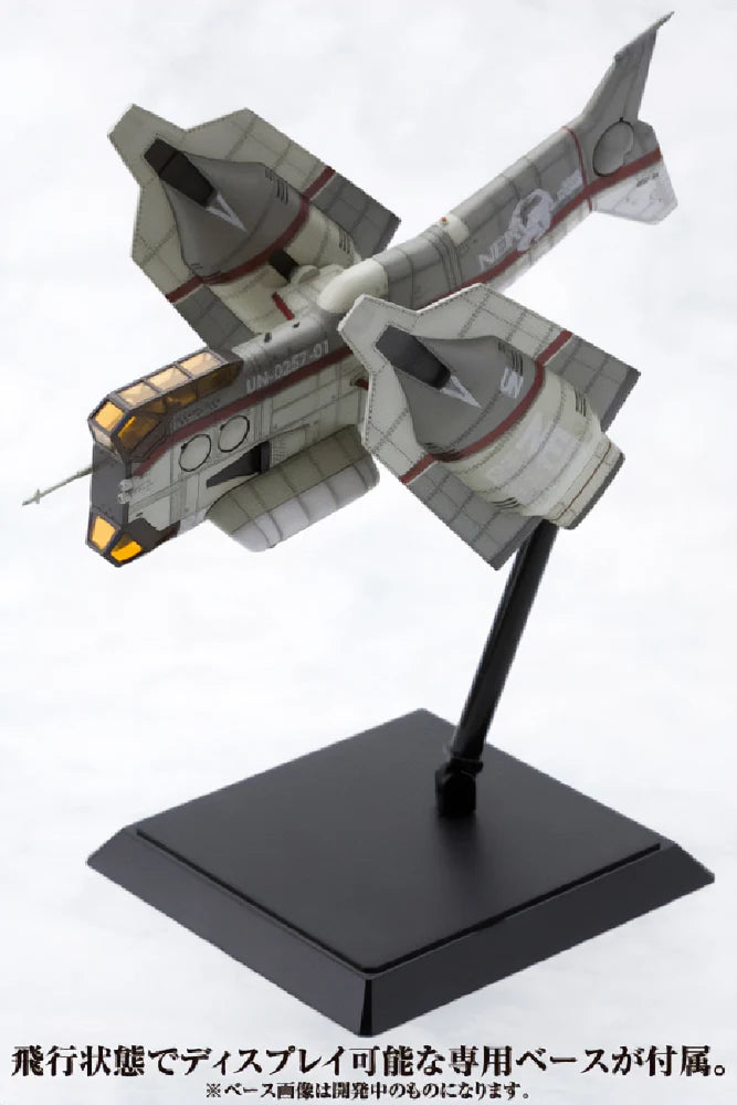 1/100 Evangelion: New Theatrical Edition - Vertical Take-off and Landing Aircraft YAGR-N101 Plastic Model Kit