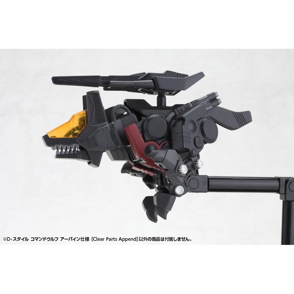 Zoids D-Style Command Wolf Irvine (Clear Parts Append)