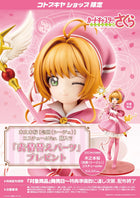 1/7 Cardcaptor Sakura: Clear Card Sakura Kinomoto Siege Costume Ver.