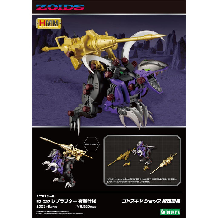 1/72 EZ-027 Rev Raptor Night Patrol_1