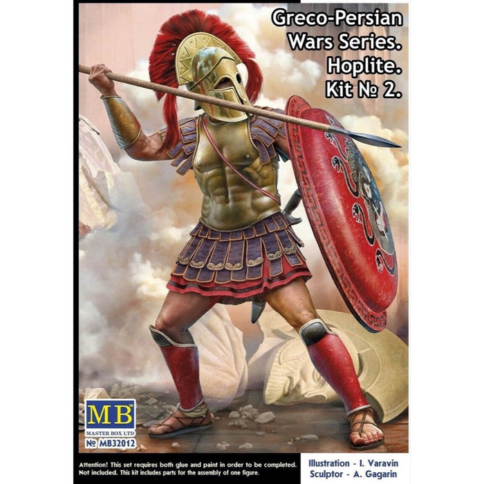 1/32 Greco-Persian Wars Series Hoplite Kit 2
