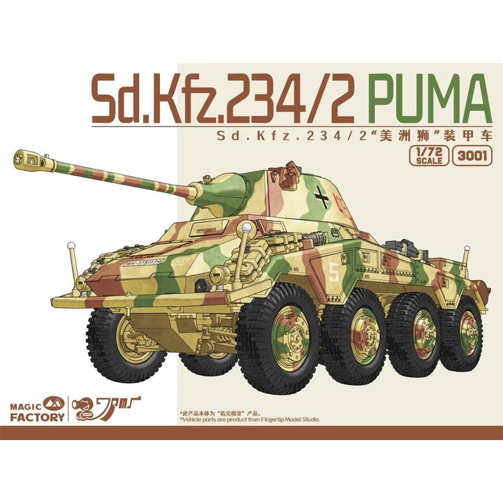 image1_1/72 Sd.Kfz.234/2 Puma Plastic Model Kit