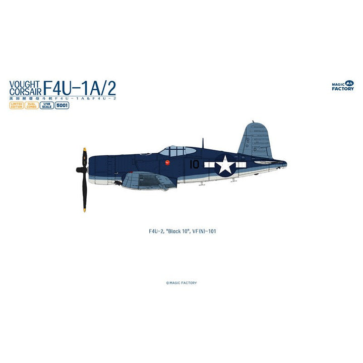 1/48 F4U-1A/2 Corsair (Dual Combo Limited Edition) Plastic Model Kit_14