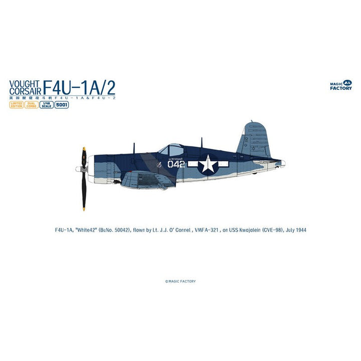 1/48 F4U-1A/2 Corsair (Dual Combo Limited Edition) Plastic Model Kit_15