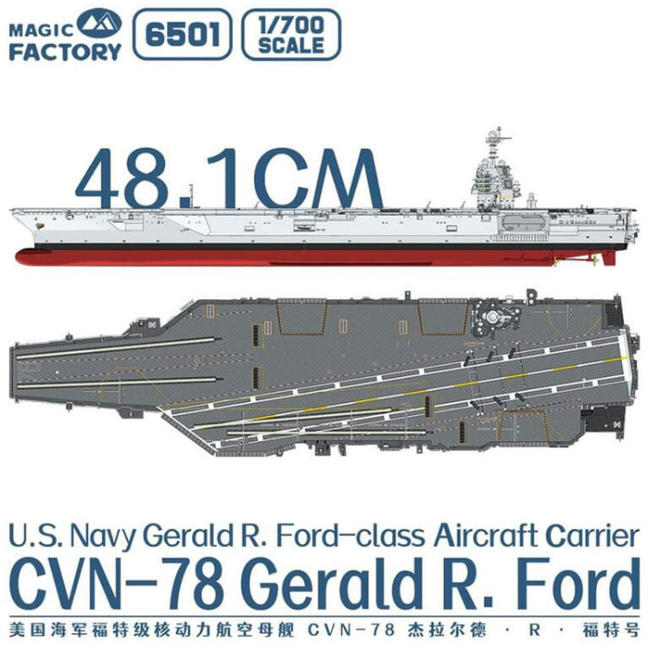 1/700 U.S. Navy Gerald R Ford class Aircraft Carrier - USS Gerald R. Ford CVN-78 Plastic Model Kit