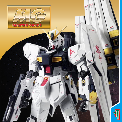 Master Grade (MG)