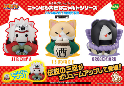 MEGA CAT PROJECT NARUTO Nyanto! The Big Nyaruto Series (3) Orochimaru