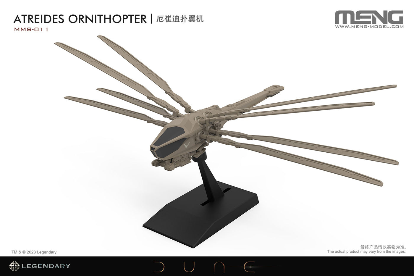 Dune Atreides Ornithopter_2