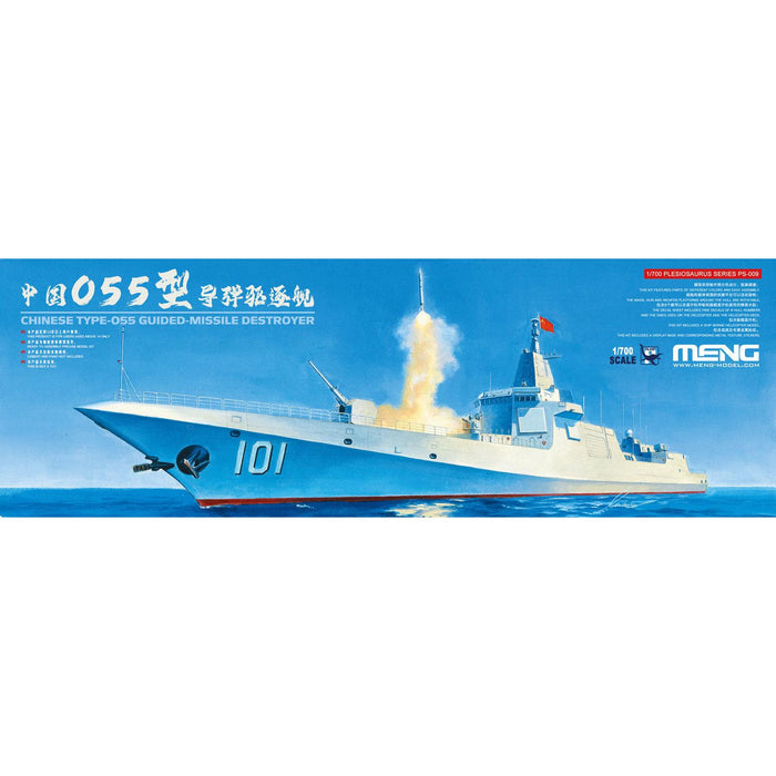 1/700 Chinese Type-055 Guided-Missile Destroyer