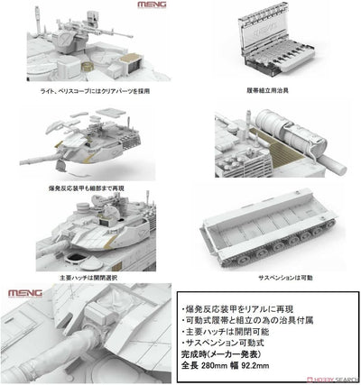 1/35 PLA ZTQ15 Light Tank with Addon Armour Plastic Model Kit_2