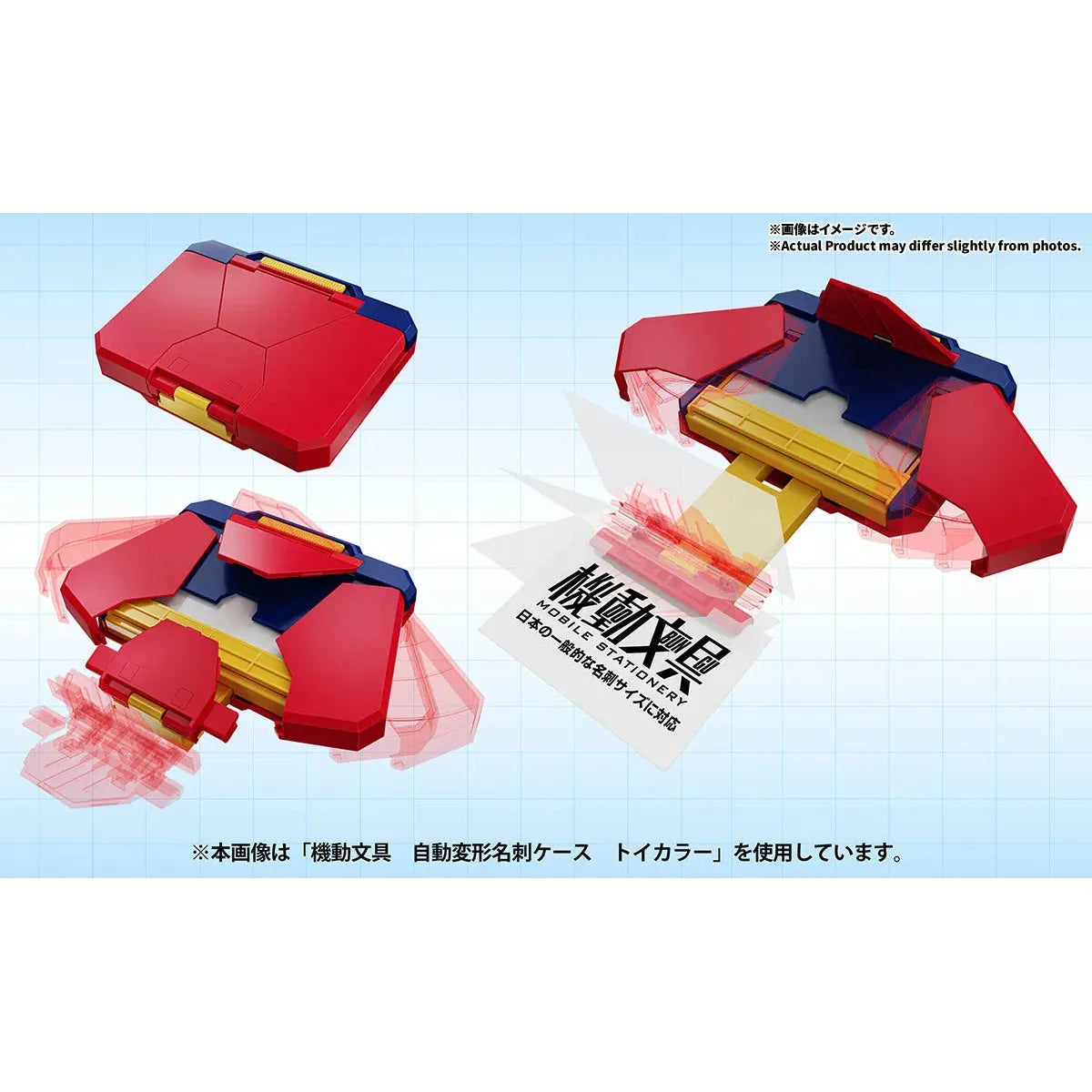 Automatic Transformition Card Case Toy Color
