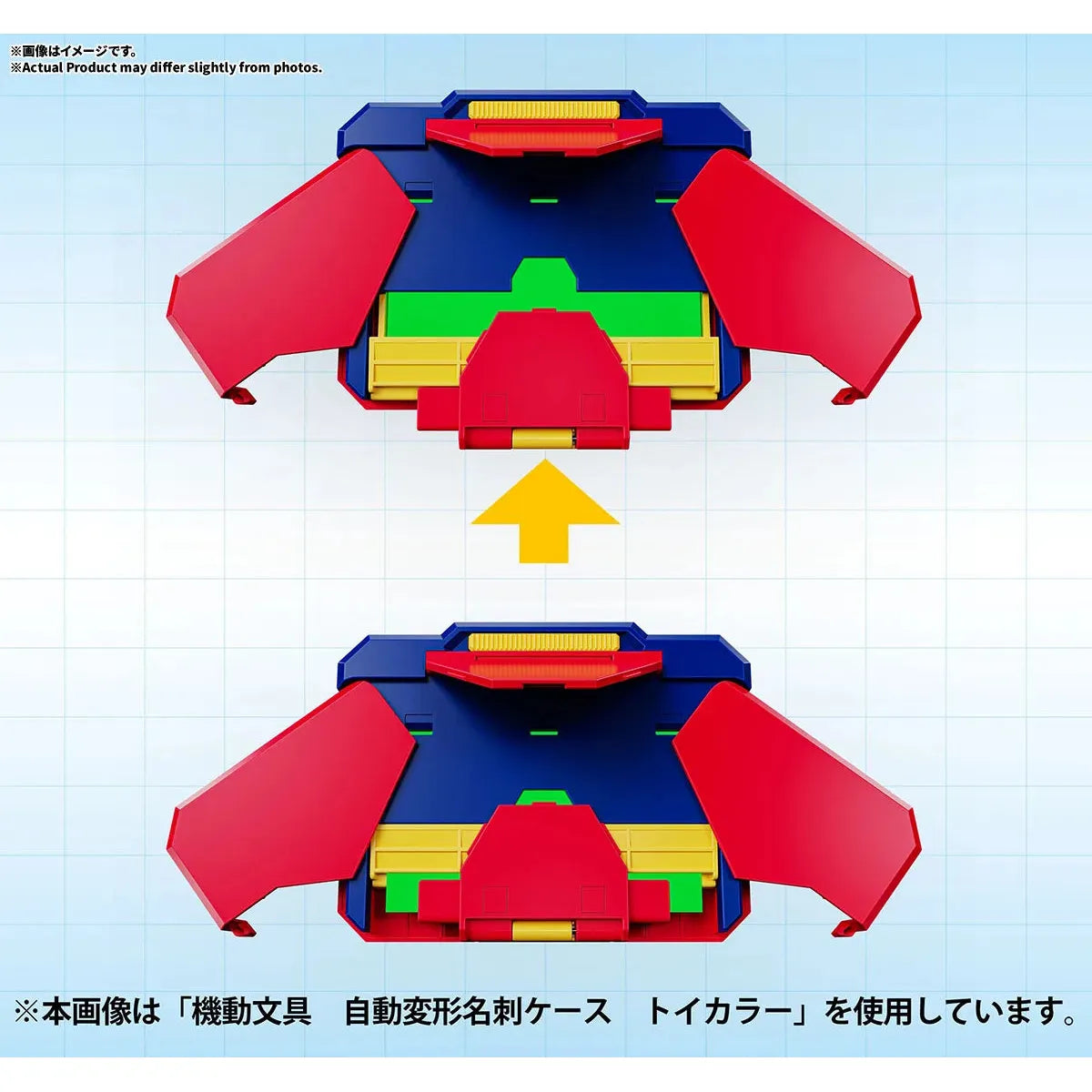 Automatic Transformition Card Case Standard Color