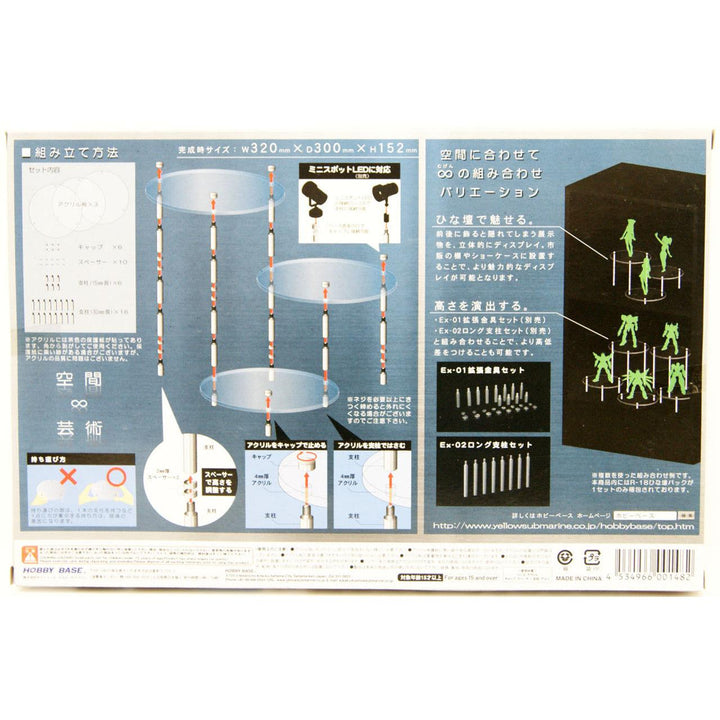 image2_Model Base R-18 A Set of Tiered Platform (4mm Board)