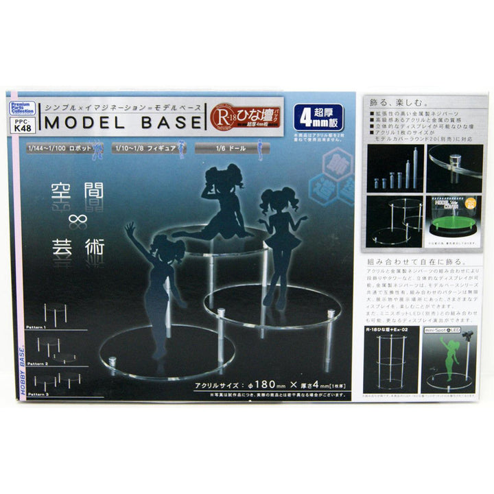 image1_Model Base R-18 A Set of Tiered Platform (4mm Board)