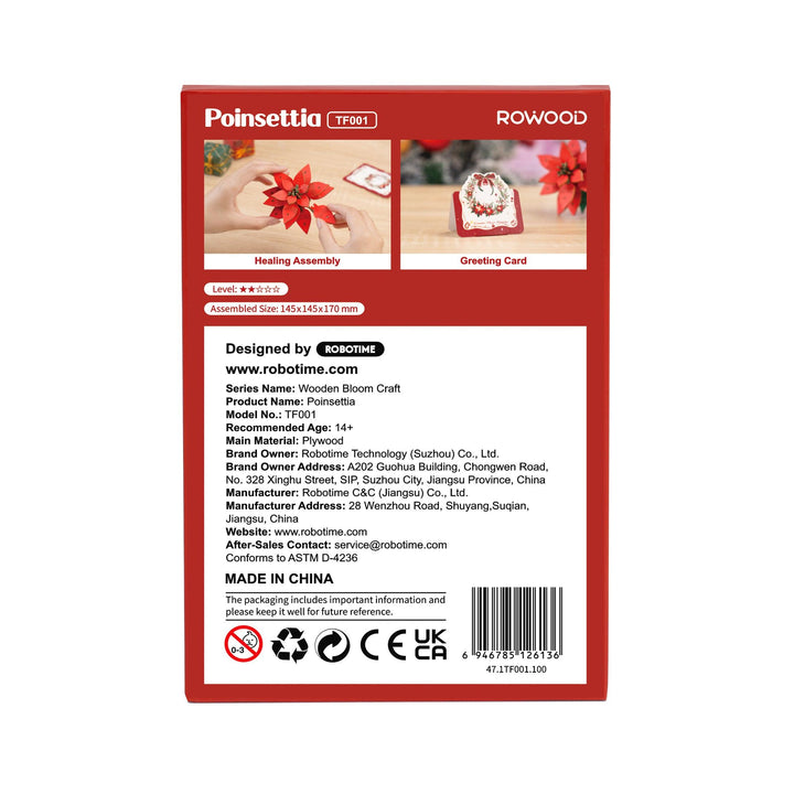 image8_Wood Bloom Poinsettia