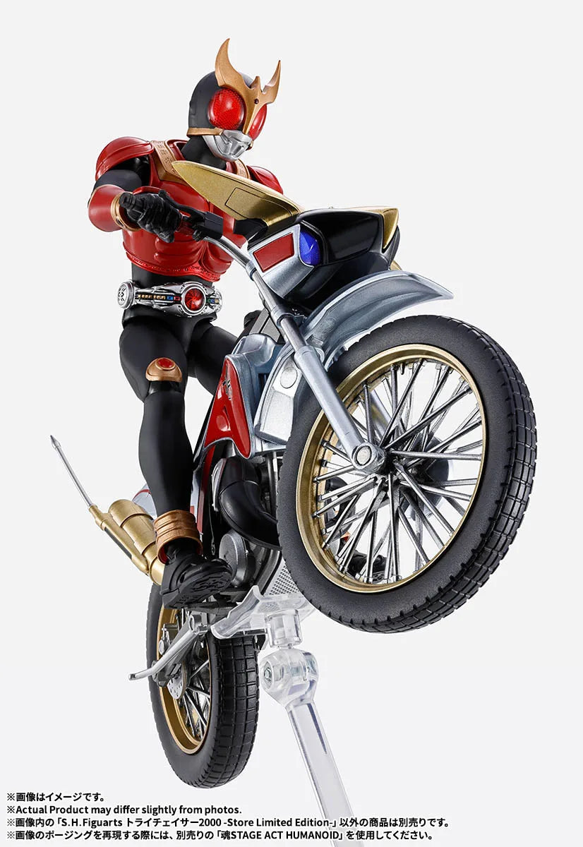 [Limited] S.H.Figuarts Trychaser 2000 Store Limited Edition