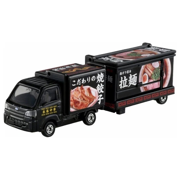 No.142: SUBARU Sambar Kitchen Trailer