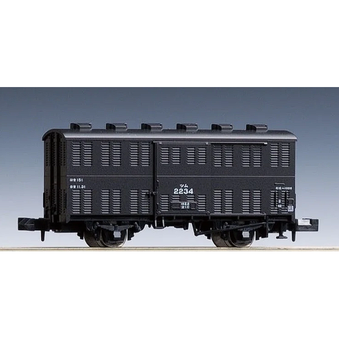 N JNR Freight Car Tsum 1000 Type