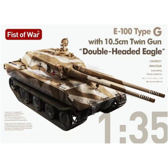 1/35 E100 Type G with 105mm Twin Gun Double-Head Eagle