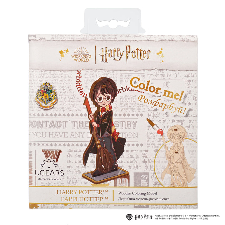 image1_Color Harry Potter