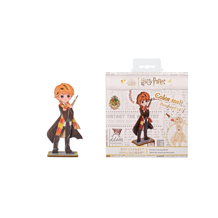 image1_Color Ronald Weasley