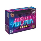 anomia-x