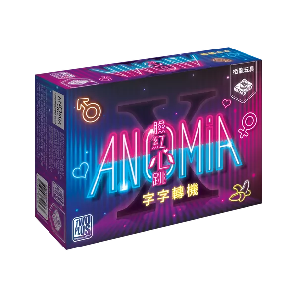 anomia-x