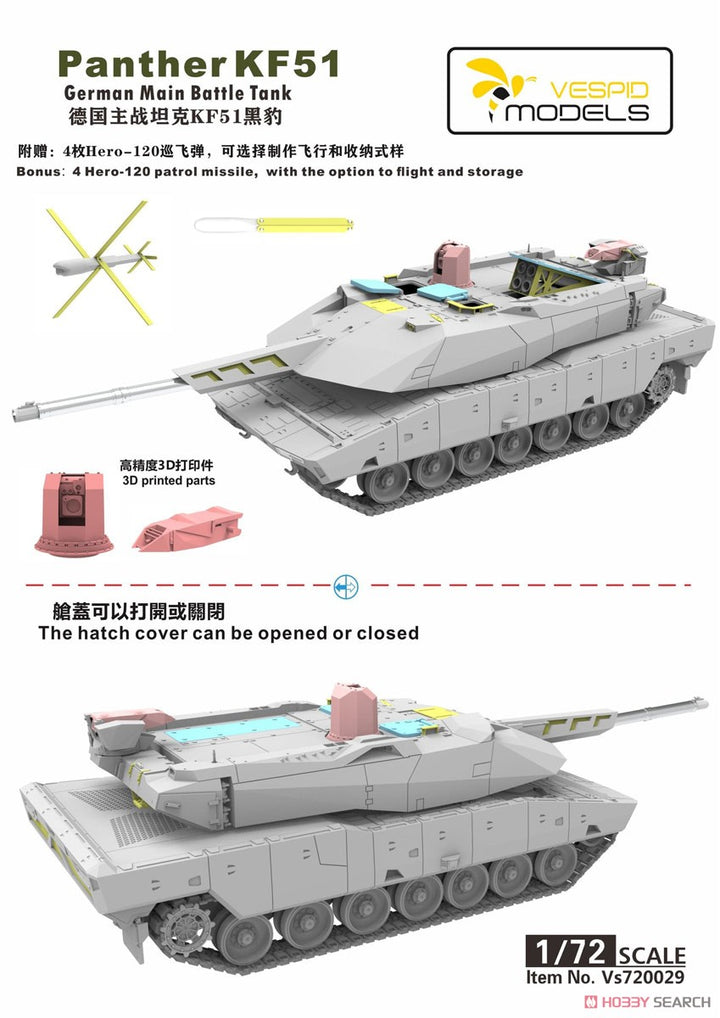 image6_1/72 Panther KF51 German Main Battle Tank