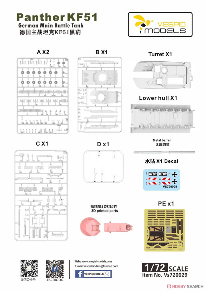 image12_1/72 Panther KF51 German Main Battle Tank