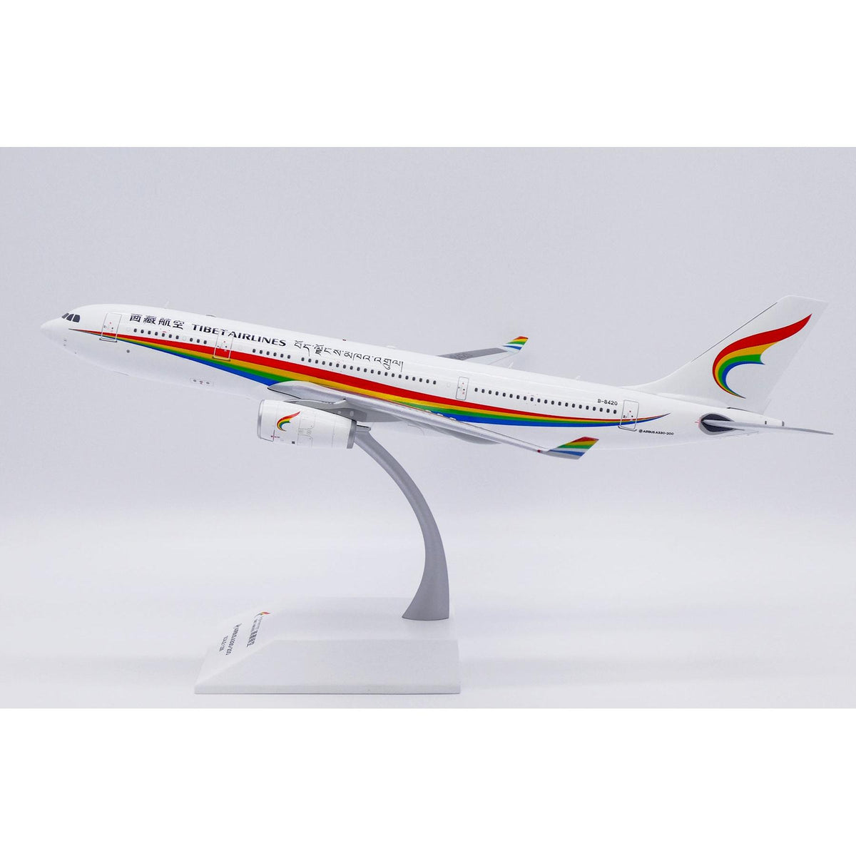 1/200 Tibet Airlines Airbus A330-200 Reg: B-8420 with Stand