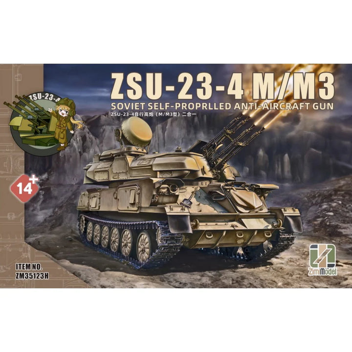 image1_1/35 ZSU-23-4 M/M3 Plastic Model Kit