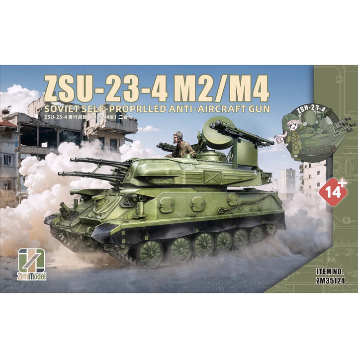 1/35 ZSU-23-4 M2/M4