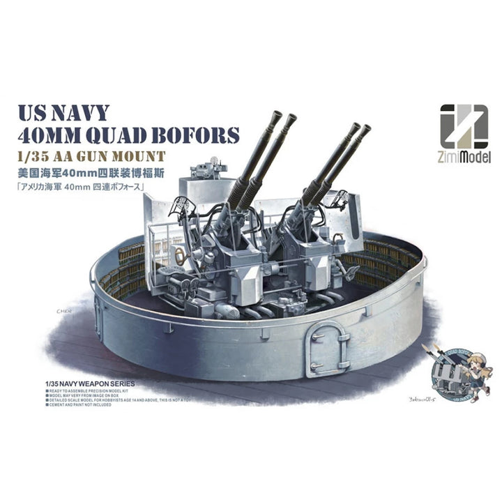 1/35 US Navy 40mm Quadruple Bofors (Trade edition)