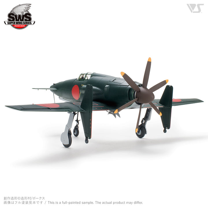 1/48 J7W1 Shinden Imperial Japanese Navy Plastic Model Kit