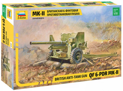 1/35 British AntiTank Gun QF 6pdr MKII  Plastic Model Kit
