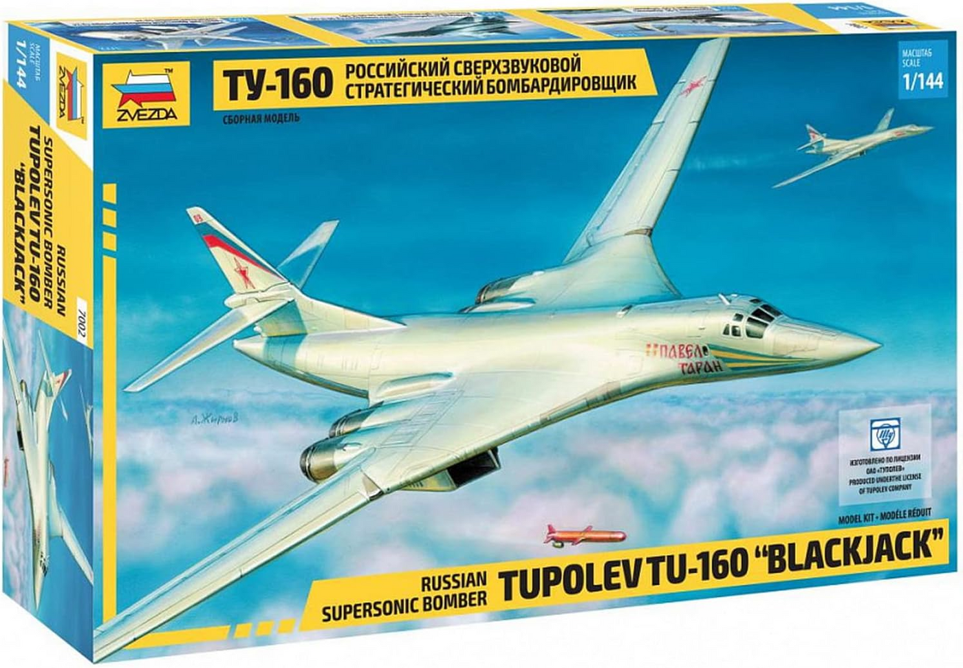 1/144 Russian Supersonic Bomber  Tupolev TU160 Blackjack  Plastic Model Kit