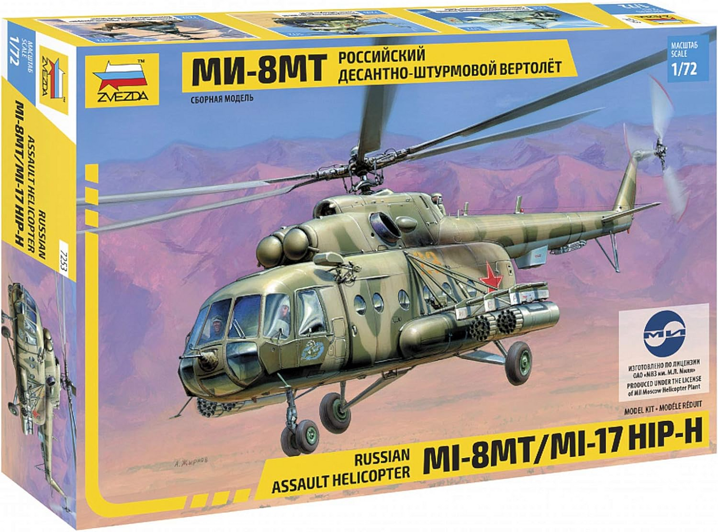 1/72 Russian Assault Helicopter  MIL MI8MT/MI17 HIPH  Plastic Model Kit